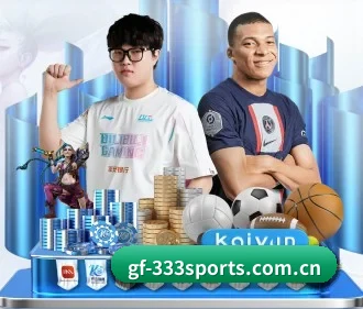 333体育入口 APP